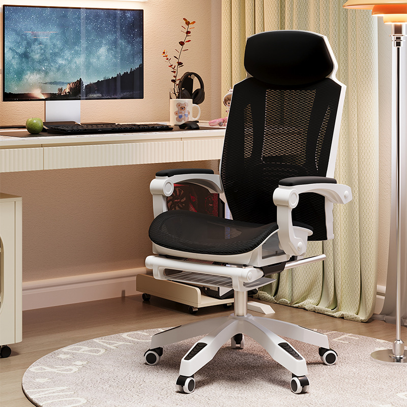 电脑椅久坐不累椅子靠背椅护腰可躺人体工学镂空座椅透气办公椅