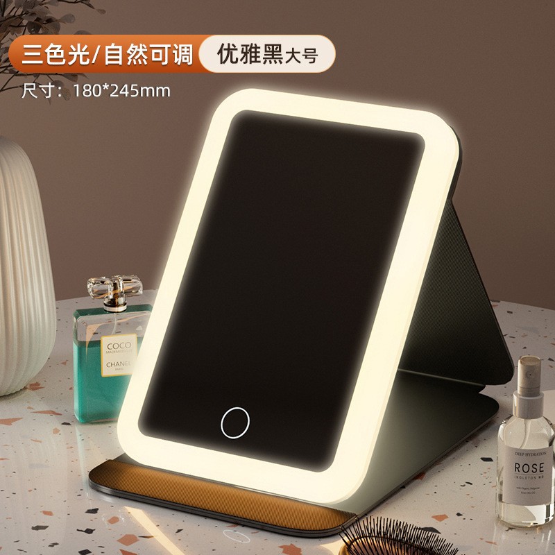 Espejo de maquillaje LED espejo de belleza plegable espejo de maquillaje de escritorio carga con luz de tres colores espejo de relleno de luz entrega al por mayor