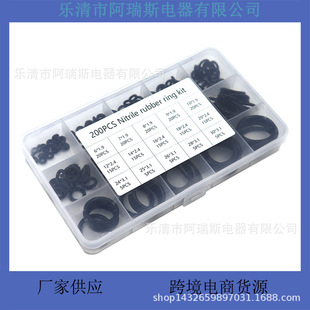 200pcs��ɫ�����z �ܷ�Ȧ O��Ȧ ��ˮ�ܷ�Ȧ ��׼�� ���z�ܷ��