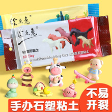 ʯ��ճ���մ��⿾�����L�����������ͯ�ֹ�diyܛ�����W��������