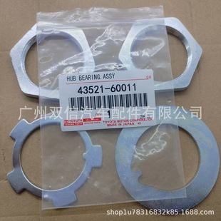 43521-60011 4352160011 Toyo.ta 4Runner 2.4L 3.0L 1984-1995