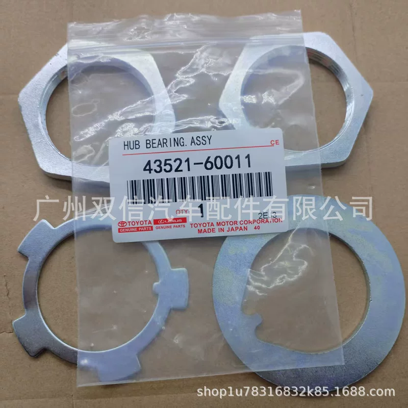 [43521-60011 4352160011 Toyo.ta 4Runner 2.4L 3.0L 1984-1995]