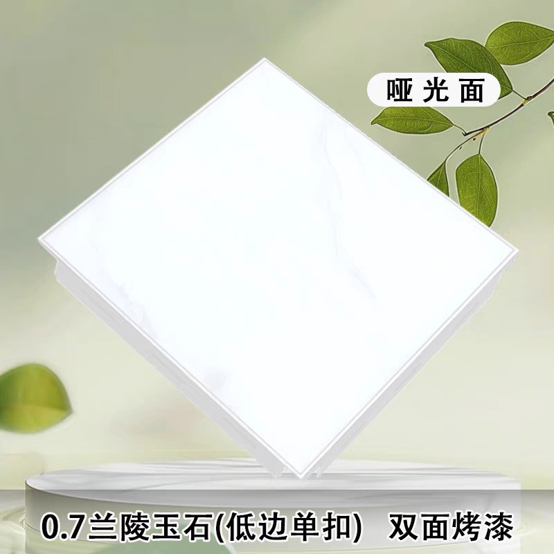 工装集成吊顶铝扣板双面烤漆天花板厨房卫生间工程铝扣板源头直供|undefined