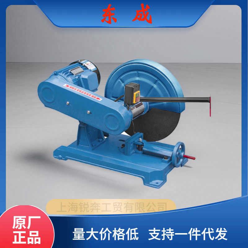 东成J3G-FF03/FF05-400型材切割机东城三相380V切割机400型