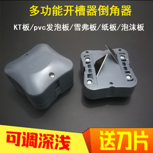 kt���_����pvcѩ����90���_V�Ͱ���45��б߅�����w�S�����嵹����