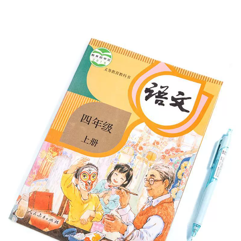 Deli 70602_Уголок для обложки книги 16K (10 штук) (прозрачный) (пакет) самоклеющаяся обложка 16K