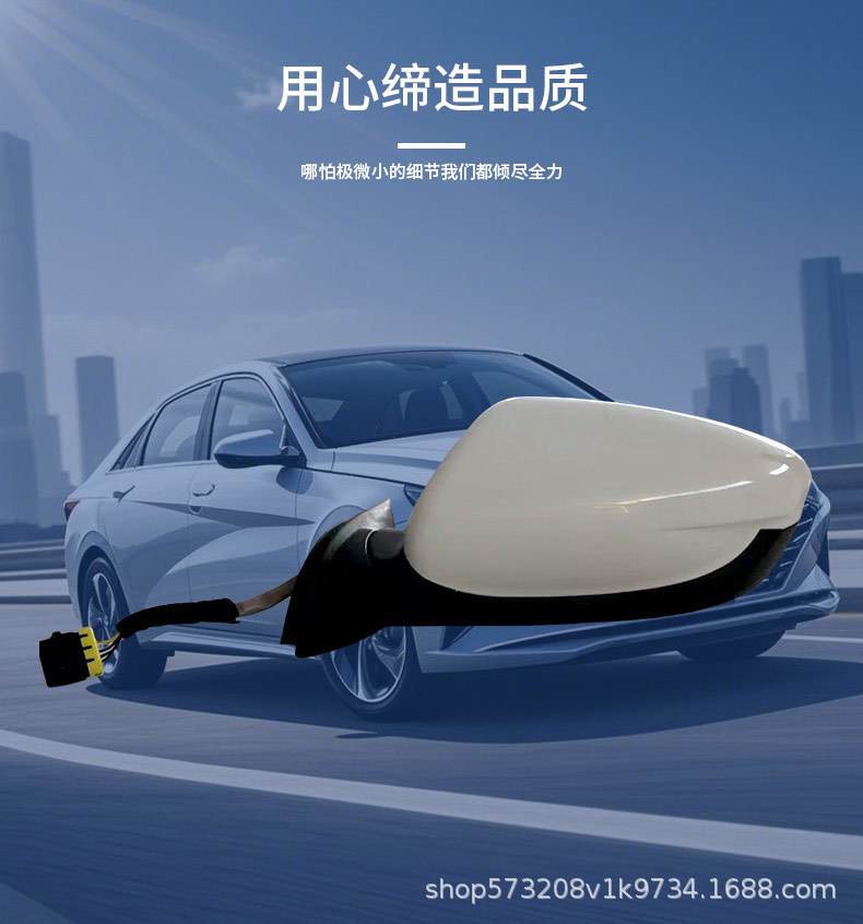 Suitable for 11-21 Kia K3 Rearview Mirror Assembly K3 Reflector Reversing Mirror Assembly with Paint Original Rokt