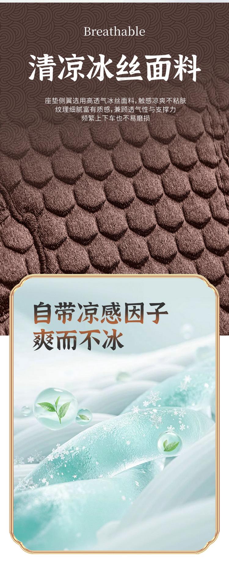 Large Truck Seat Cushion, Ice Silk Breathable Cooling Pad Seat Cover, Suitable for All Seasons, for Jiefang J6 Auman Gtl Truck Seat Cover