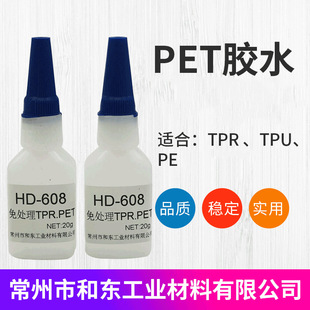 PET�zˮ608˲�g�z���l PP TPRճ���Ͻ���TPU�zˮ�S�ҹ���