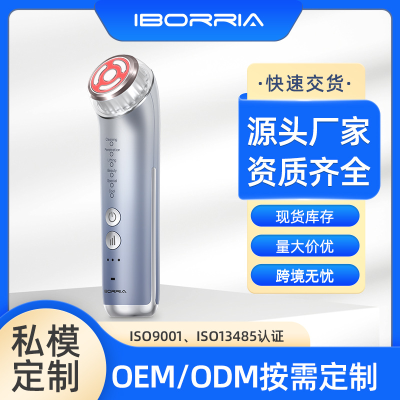 Source Factory Customized Ems Microcurrent Beauty Device for Home Use, Multifunctional Facial Lifting Beauty Device