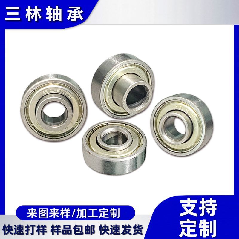 非标轴承608zz包胶定制微型深沟球碳钢轴承8*22*7*18福来轮轴承