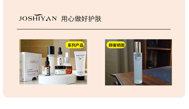 详情页-装箱+客户反馈_04