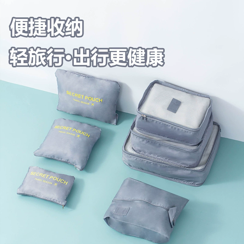 Сумка для хранения путешествий, набор, багажная обувь, organizer bag, контейнер для косметики, дорожная сумка