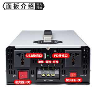 Kaifang truck household pure sine wave inverter 12v24v48v60v72V to 220v battery to 220v