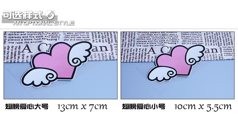 Wings Heart Car Creative Cartoon Sticker Scratch Cover Decoration
