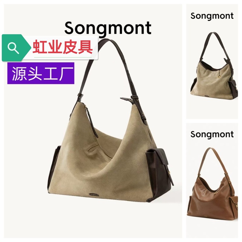 【ジャン・チーミンと同じスタイル】Songmont 山下裕松 トラベルホーボーバッグ 大容量 クロスボディ パソコンバッグ|undefined