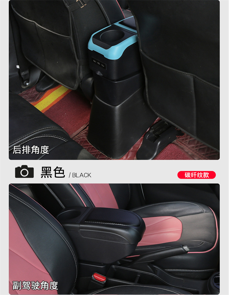 亿德隆炫彩扶手箱_20.jpg