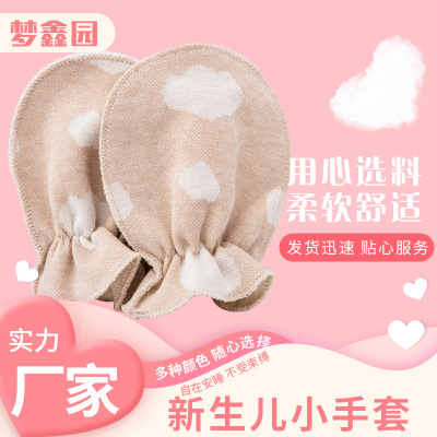 Newborn Artifact Newborn baby Cotton protect glove 0-3-6 Four seasons Manufactor Supplying