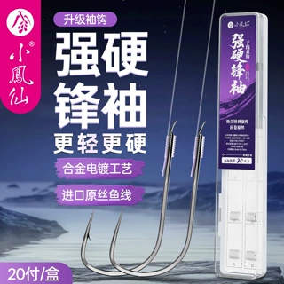 小凤仙强硬锋袖子线双钩M合金钢鱼钩进口三洋鱼线黑坑竞技鱼钩批