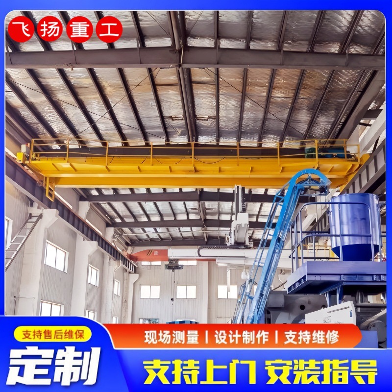 欧式双梁起重机10吨16吨20吨起重航吊LH型行车吊机双梁遥控航吊