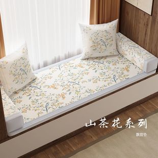 [Camellia Yi] Chinese Bay Window Cushion Window Sill Cushion Accessible Luxury High-End High-Density Sponge Mahogany Sofa Cushion Cushion