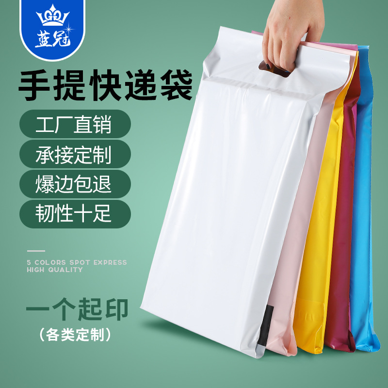 New Material Handy Courier Bag E-commerc...