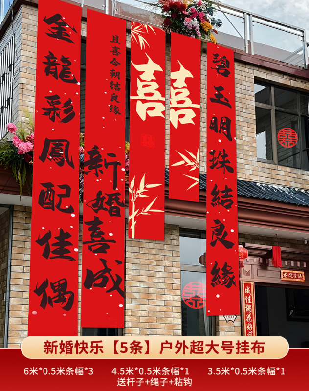 結婚式の庭のレイアウト屋外田舎の結婚式の吊り下げ布書道バナー幸せな言葉結婚式の部屋の装飾屋外庭のバルコニー|undefined