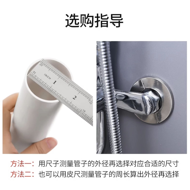 천연 가스 파이프 차폐 커버 장식 온수기 가스 수도관 추악한 장식 커버 에어컨 구멍 구멍 스테인레스 스틸