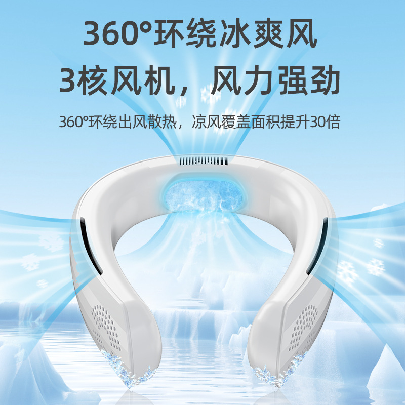 2023 nuevo semiconductor Halter ventilador portátil gran potencia eólica pantalla digital Super larga resistencia hoja-viento libre