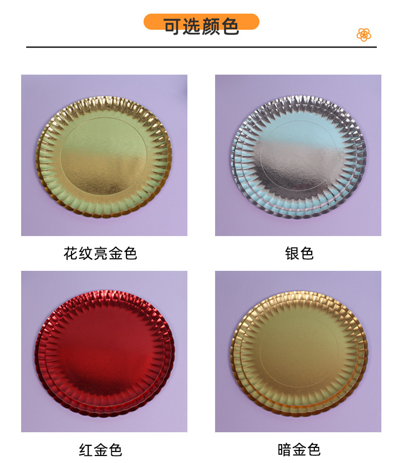 详情-8