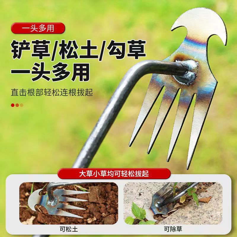 Rastrillo de Deshierbe Agrícola Multifuncional para Jardín image 4