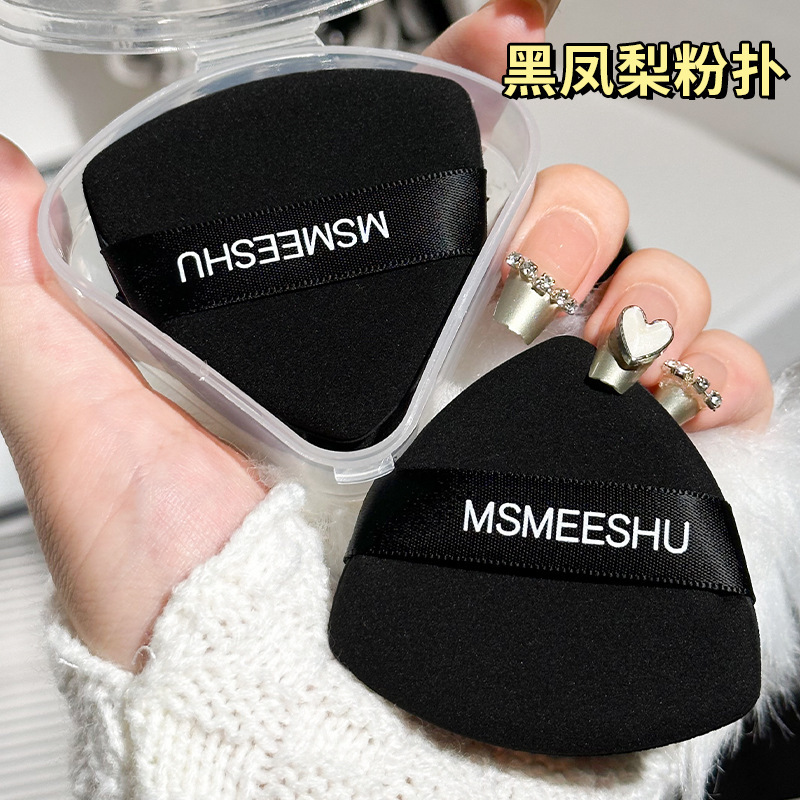 [2 pieces for free storage box] Honey bundle Black pineapple air cushion powder puff wet and dry dual-use soft clothing not easy to get stuck powder