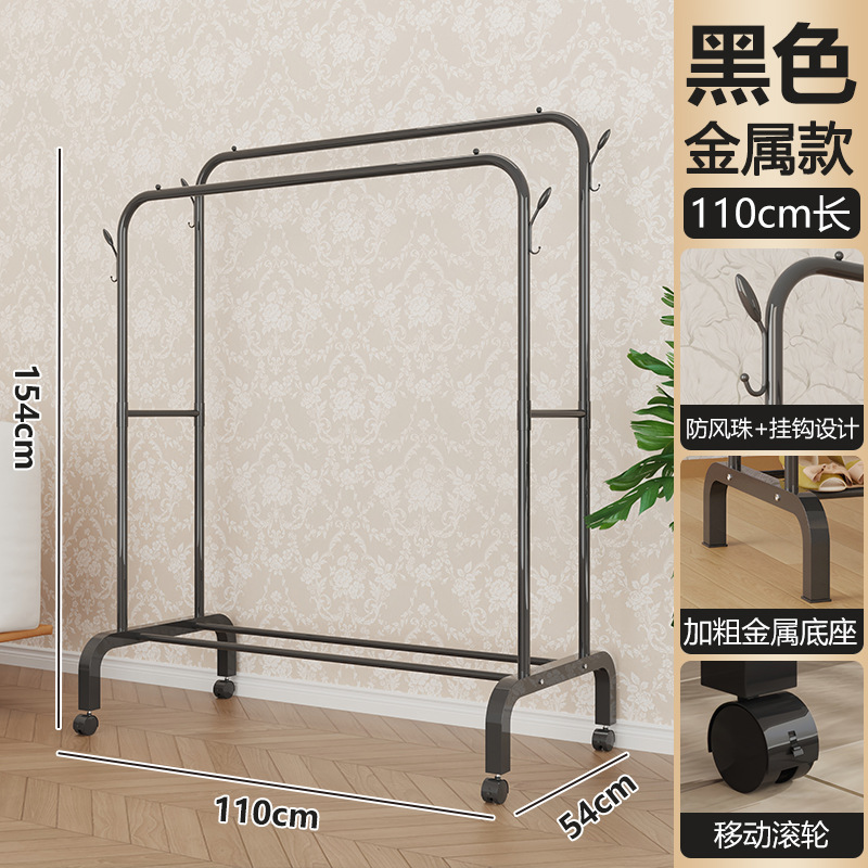 simple dormitorio percha de secado piso vertical dormitorio piso percha de sombrero casa balcón percha de ropa almacenamiento con ruedas percha de ropa
