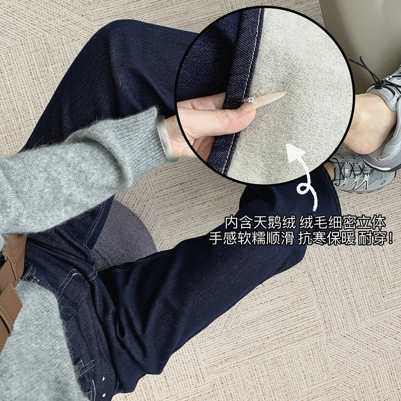 Velvet High-Waisted Slimming Fleece-Lined Flared Jeans for Women, Autumn and Winter Pants, Slim Wide-Leg Bootcut Pants, Floor-Length Pants