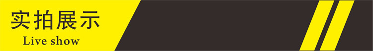 实拍展示.jpg