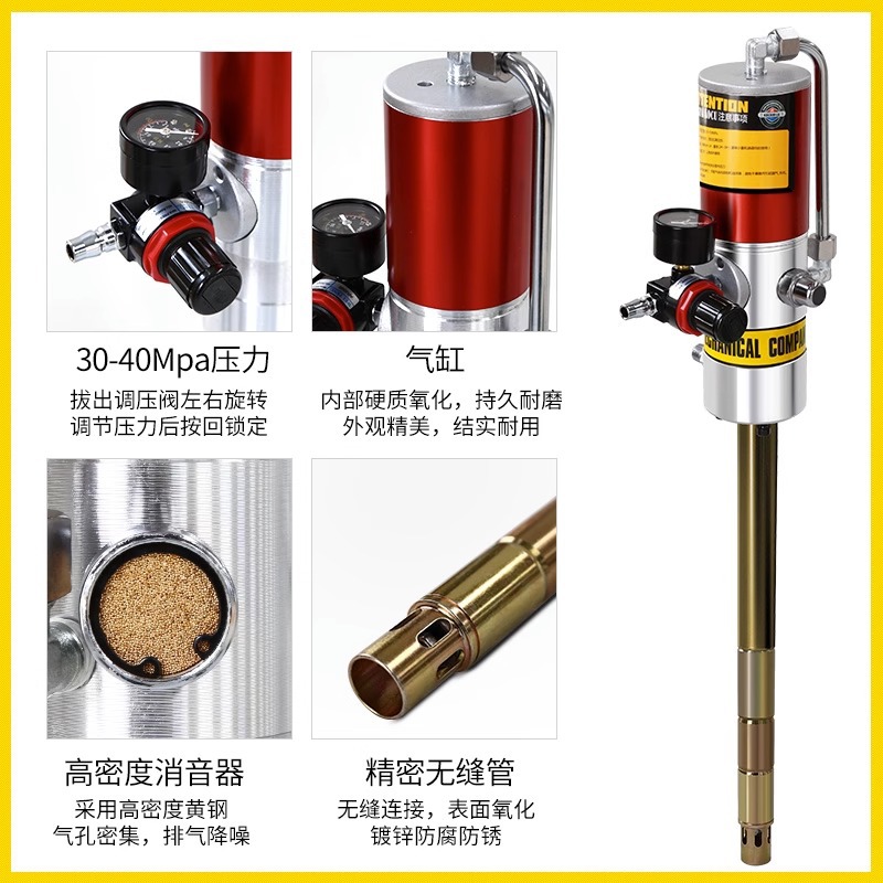 Star Zhou Ke bola GZ - 8 máquina de mantequilla 200L bomba de mantequilla varilla alargada 940MM bomba de bomba bomba pistola de mantequilla