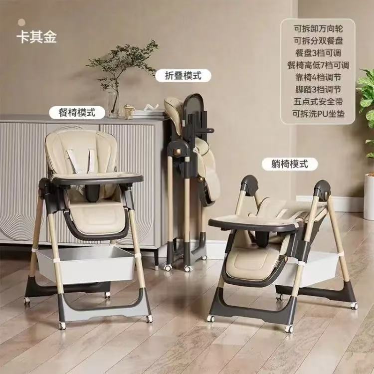 多機能ツーインワン子供用ダイニングチェア、折りたたみ式ベビーダイニングチェア、ベビーライジングダイニングチェア、ロッキングチェア|undefined