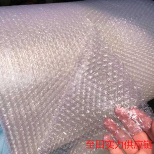 Thickened Bubble Bag Anti-Collision Film Foam Shock-Proof Bubble Pad Full Roll Is Actually Based on Weight, Not Length