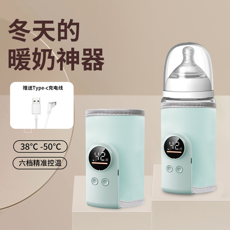 Infant Bottle Insulation Cover, Intelligent Temperature Adjustment, Portable Milk Warmer, Constant Temperature Heating Artifact, Wholesale USB