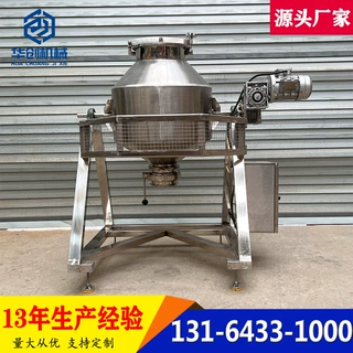 直供食品级304不锈钢鼓式搅拌机 移动式粉末混料机添加剂混合机