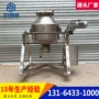 移动式鼓式304添加剂混合机