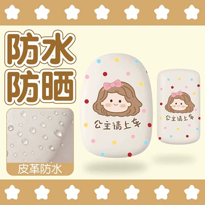 Bicycle Seat Cushion Cover, Electric car cushion - princess-mi-please-get-in-the-car-front-seat-back-seat