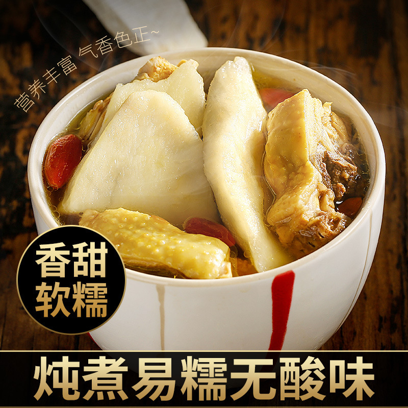 Qili fragrant yam tablets 200g bottled soup dehydrated vegetable yam tablets origin supply iron rod dried yam on behalf of