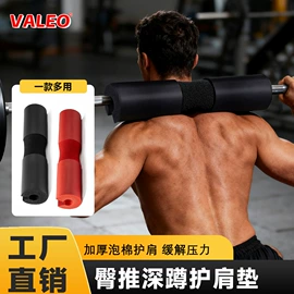 护腰;护腕;护踝