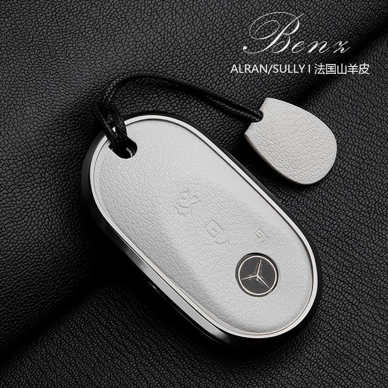 Suitable for 24 Mercedes-Benz Glc300L Key Covers New C260L Classy E300L Car C200L Shell S400 Leather Buckle
