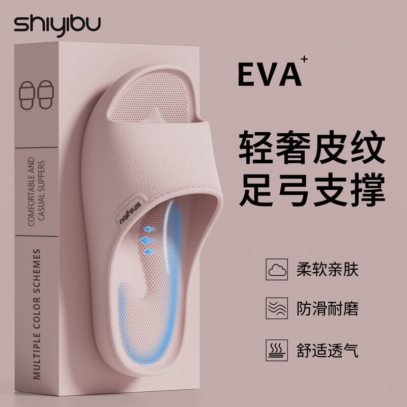 Eleven Steps Luxury Leather Texture High-Value Slippers for Women 2026 New Model Indoor Bathroom Non-Slip Silent Comfortable Slippers Eleven Steps Luxury Leather Texture High-Value Slippers for Women 2026 New Model Indoor Bathroom Non-Slip Silent Comfortable Slippers