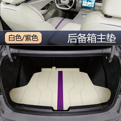 and Dustproof Car Interior Trunk Mat - white-and-purple-main-pad-style-geely-xingrui