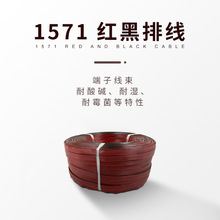 ���Sֱ�� UL1571-28AWG12P�t���ž����Ӿ���LED���Դ�B����Ӿ�