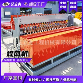 其他工程机械;工程机械配件;工程建筑机械