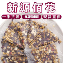 厂家供应小袋独立包装红豆薏米茶 炒熟赤小豆芡实茯苓 组合代用茶